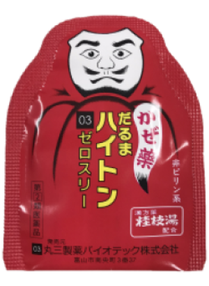 だるまハイトンゼロスリー