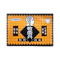 敬震丹