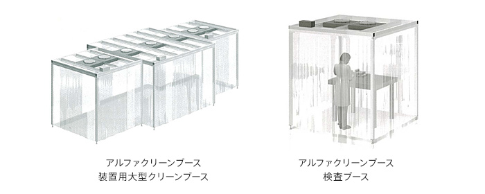 ph_cleanbooth01